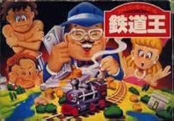 鉄道王&#39;96 いくぜ億万長者!! 鉄道王'96 いくぜ億万長者!!｜プレイステーション (PS1